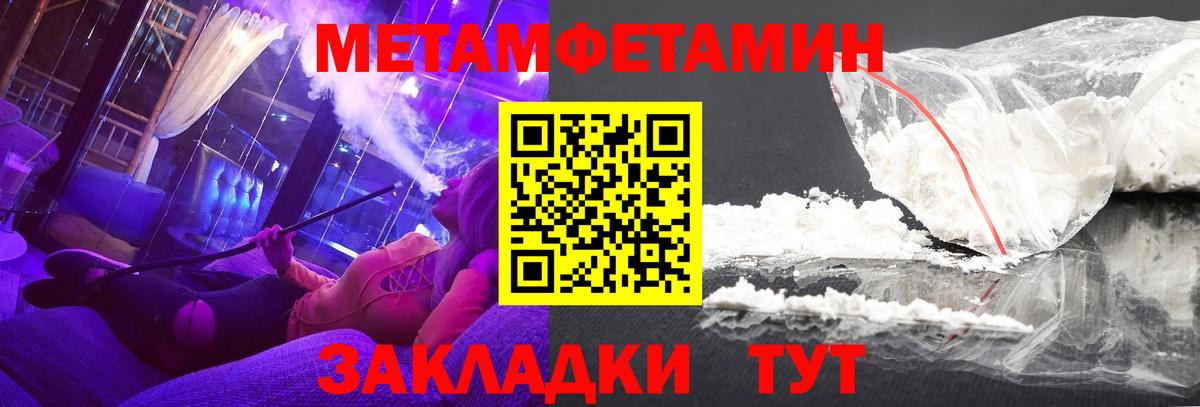 Амфетамин  Амфетамин Розовый  Вход с VPN  Северск 