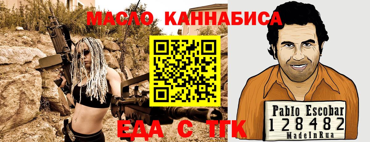 Экстази  Вход с VPN  Северск  LSD-25  Альфа ПВП СОЛЬ кристаллы  Меф МЯУ МЯУ   ГАШИШ  Канабис  Cocaine  ГАШ  НБОМе 