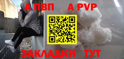 марихуана Пушкино