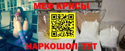spice Пугачёв