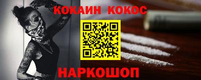 марихуана Пушкино