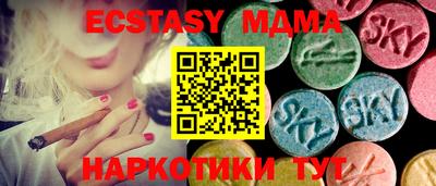 spice Пугачёв