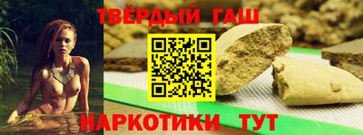 марихуана Пушкино