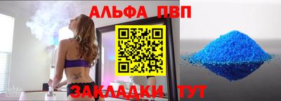 spice Пугачёв