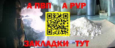 spice Пугачёв