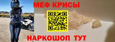 spice Пугачёв