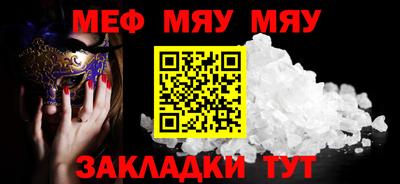 spice Пугачёв