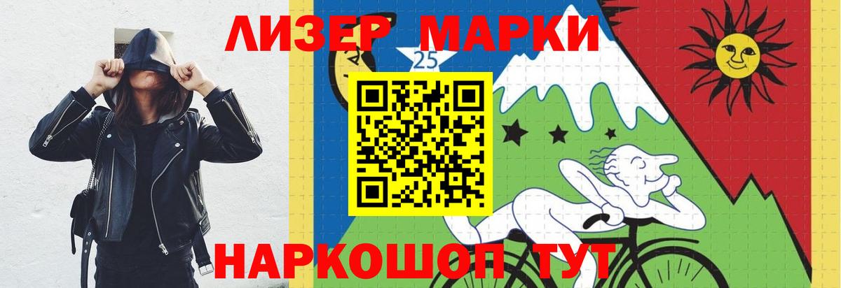 Лсд 25 экстази кислота  мега как войти  Северск  Вход с VPN 